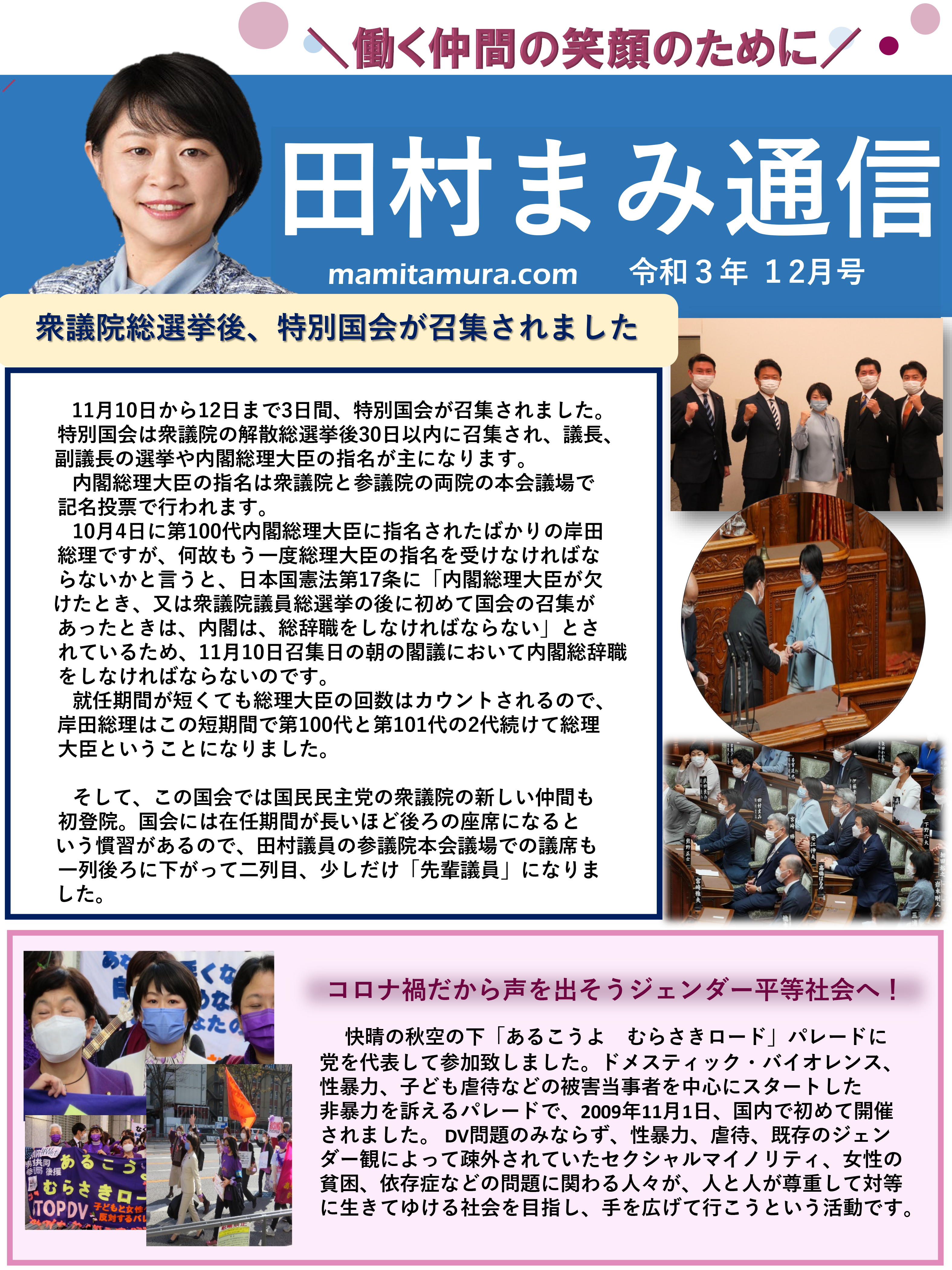 m*i様 [9月中まで] 高田村交易所 第2弾 くじ めーや ハンガー 未開封 高田村交易所お知らせ》第一弾グッズリストと店舗内イベントについて